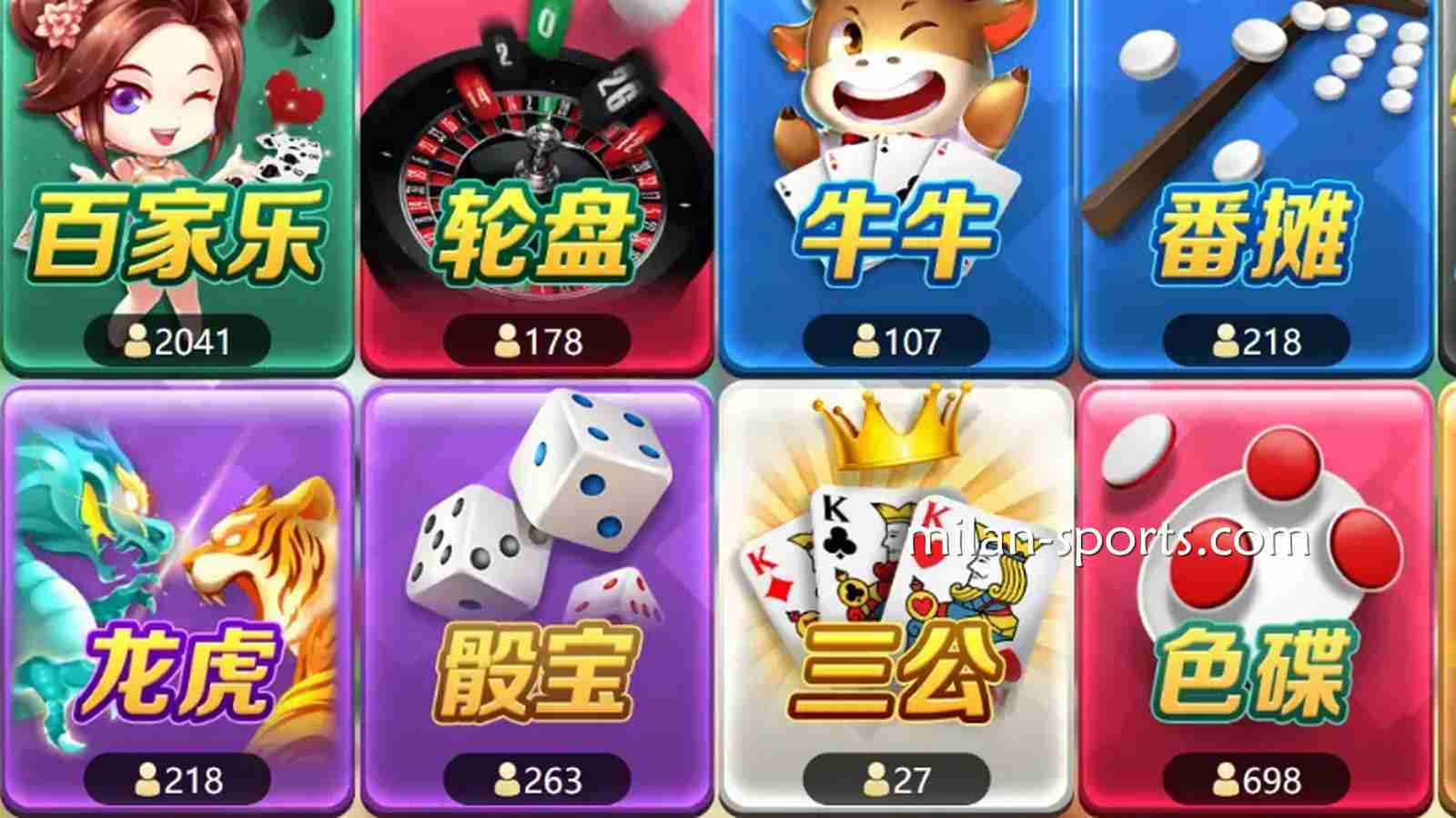 在UED体育可以玩哪些游戏