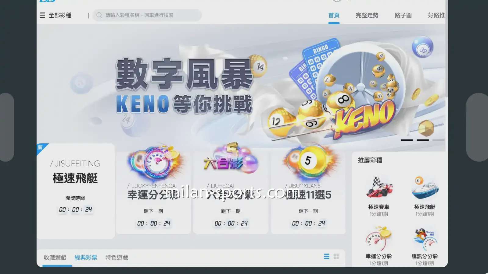UED体育五分彩游戏，是款运气与技巧相结合的游戏