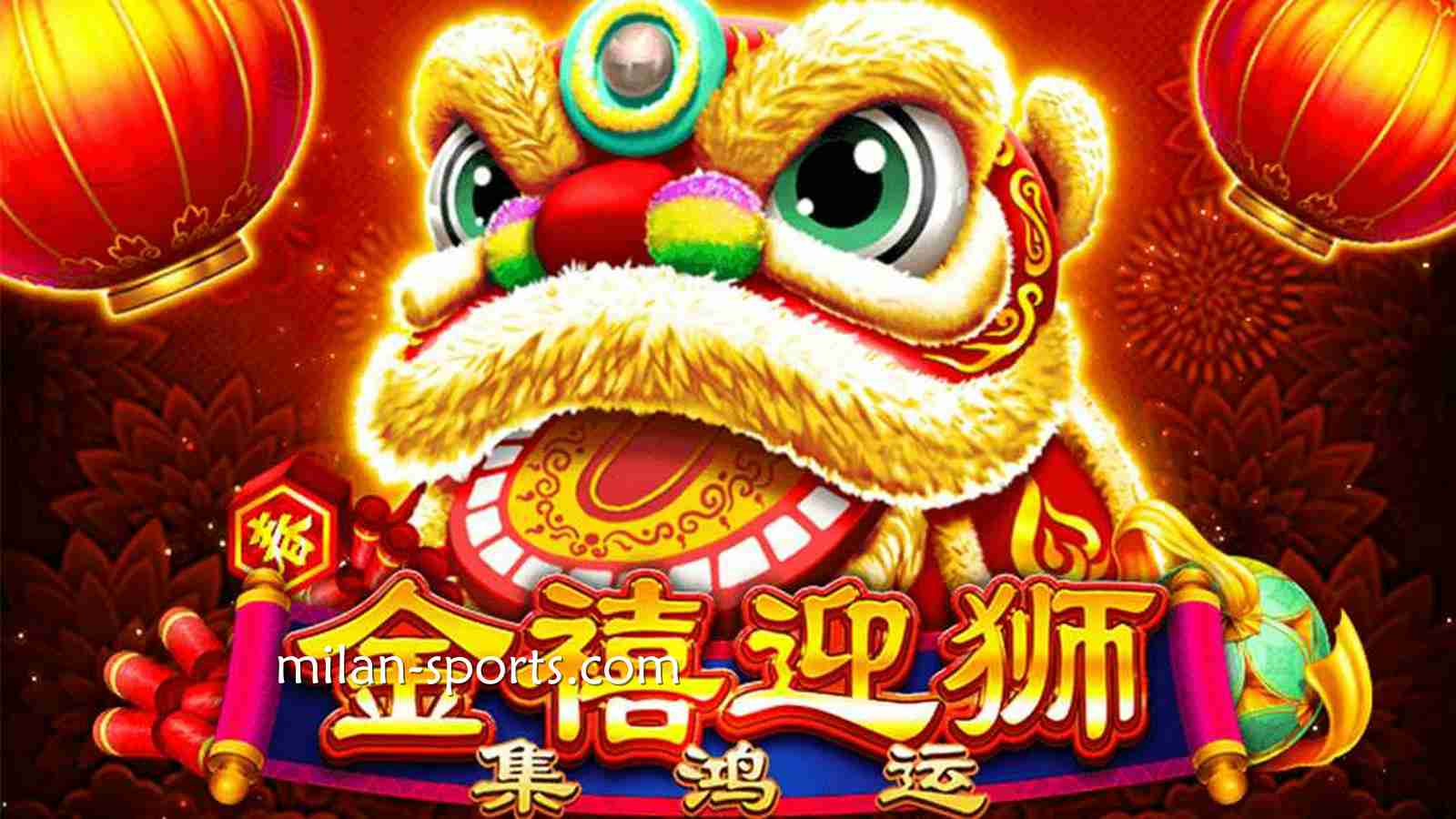 《金禧迎狮》老虎机游戏成为UED玩家喜爱游戏，为什么呢？