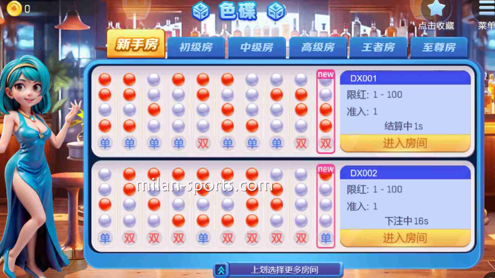 UED体育DB棋牌的《色碟》游戏,一定要体验看看哦