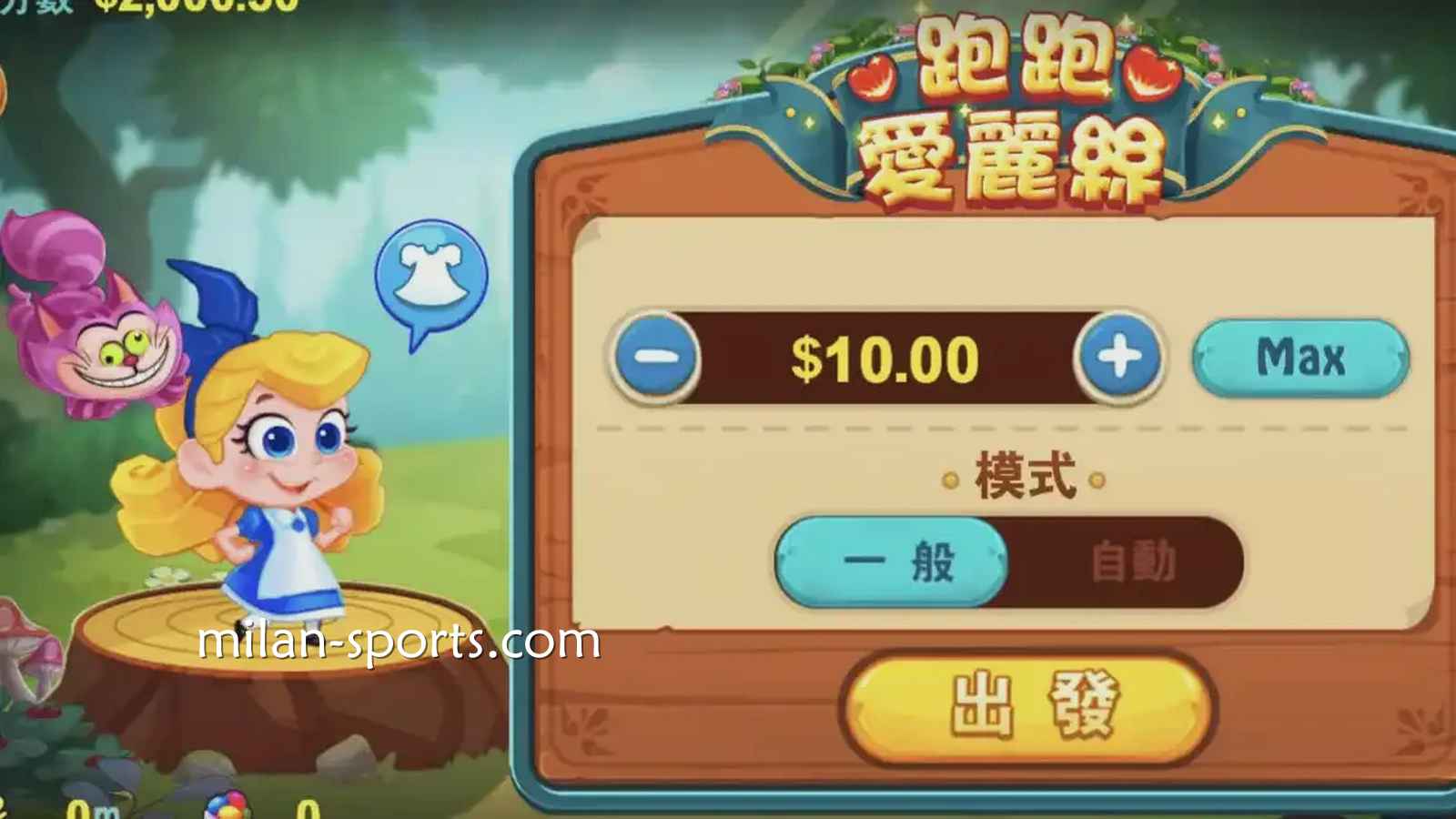 在UED体育深入了解《跑跑爱丽丝》老虎机的主题魅力