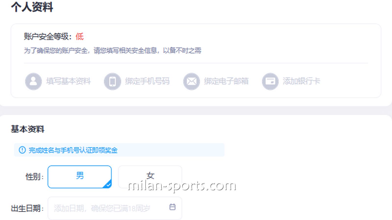 UED玩家容易在这方面出现问题，其实注册账号很简单