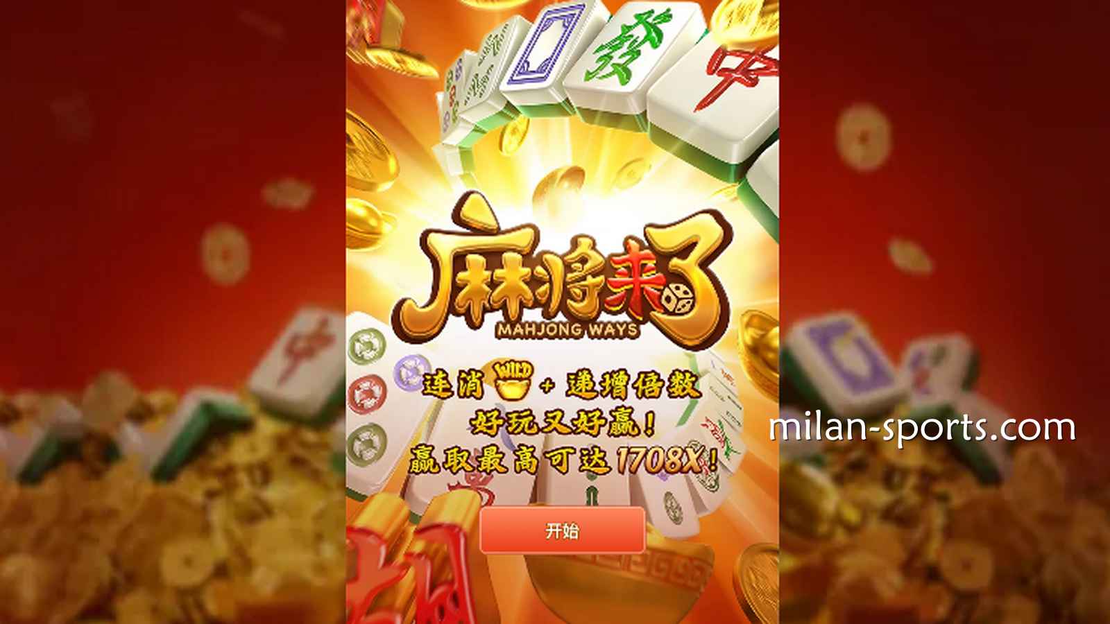 什么是止盈止损线？为什么在UED体育玩游戏，老司机都会劝人“见好就收”？