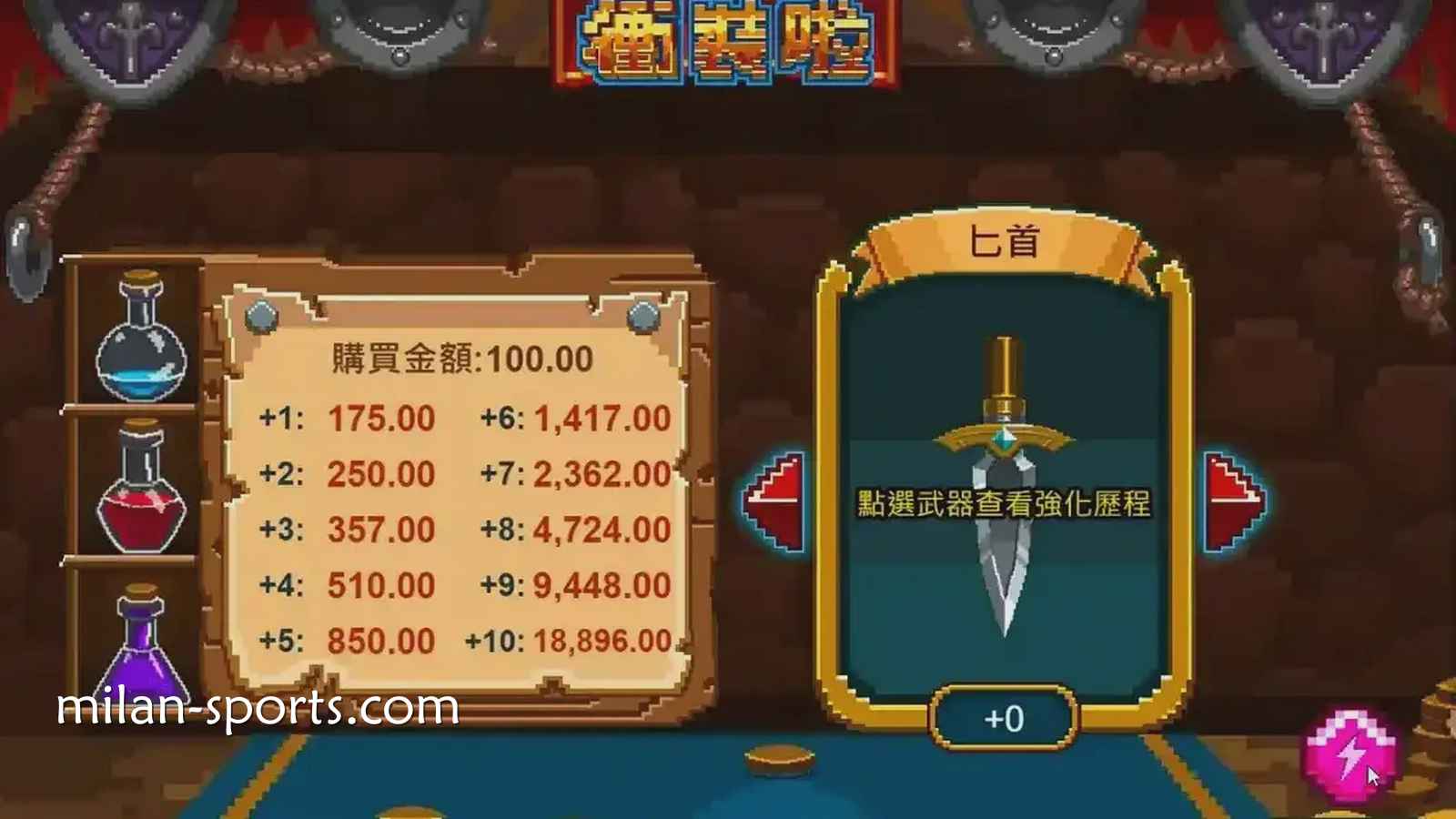 如何靠UED体育的《冲装啦》老虎机赚钱呢？