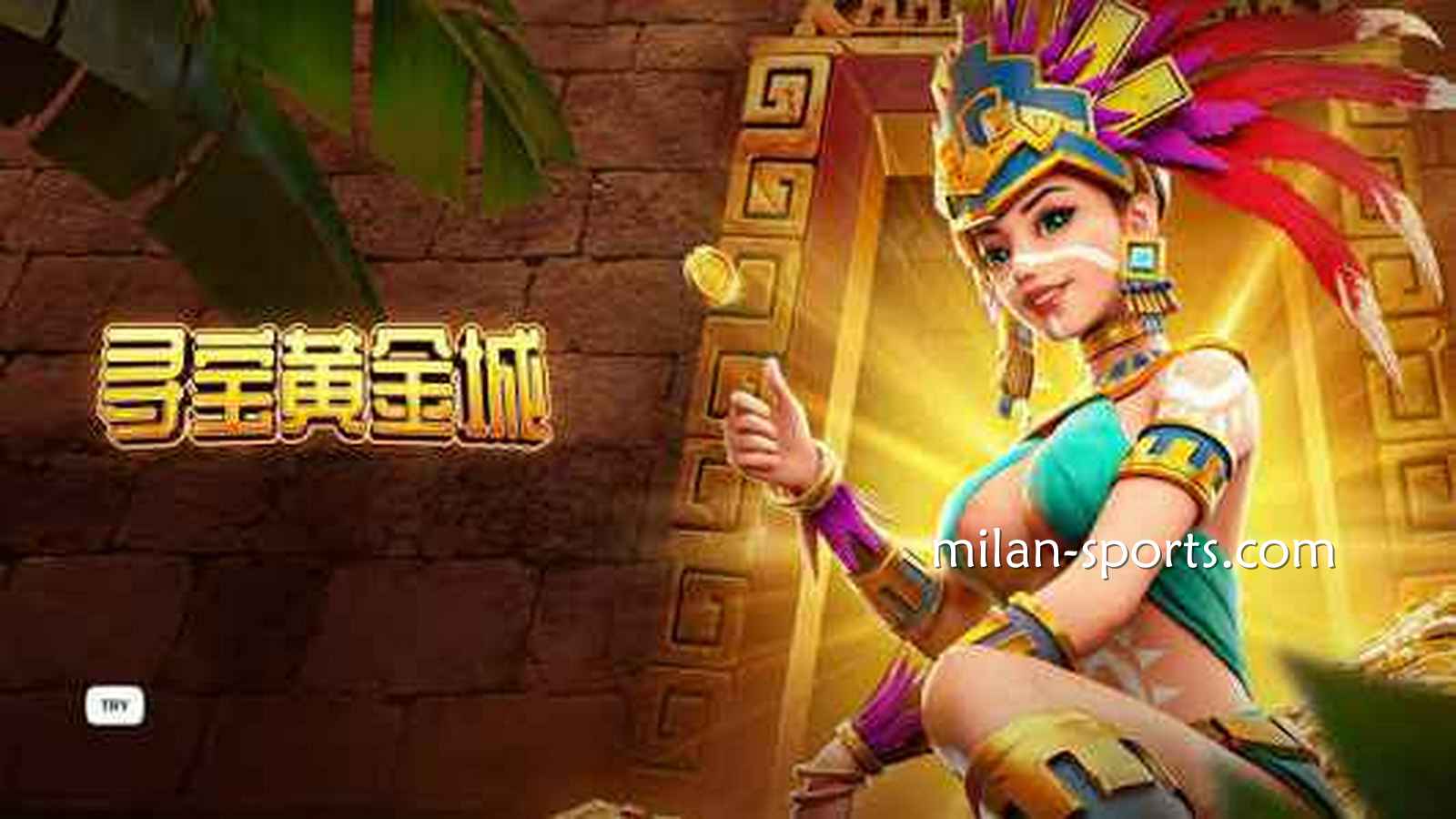 在UED体育了解《夺宝黄金城》游戏爆分点，想赚钱一点也不难