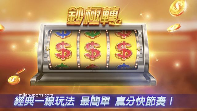 UED体育《钞极转》游戏是款高回报的老虎机，最高赢20万倍