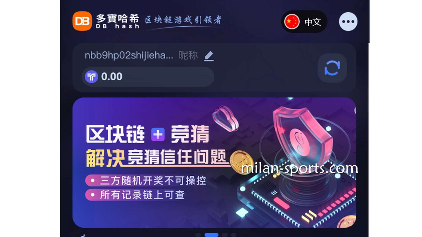 UED体育深度解析：为什么区块链游戏能在游戏市场占据越来越大的份额？
