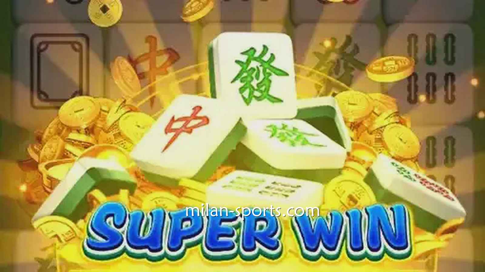UED体育《麻将发了》游戏规则简单易懂,三分钟即可上手