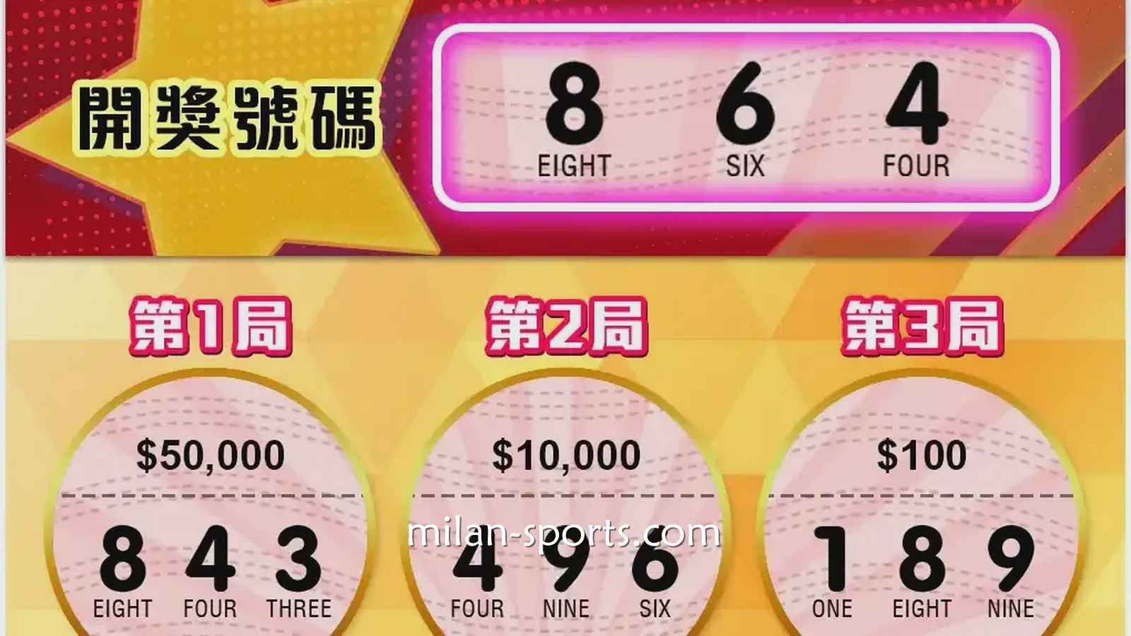 小金额撬动大爆奖，UED体育《三星乐》刮刮乐游戏很带劲