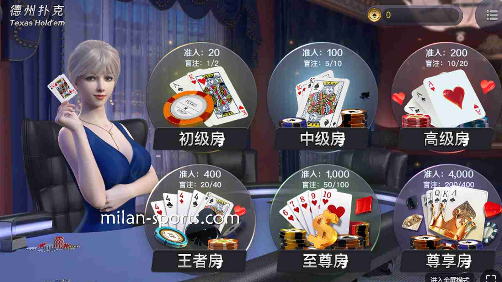 新手建议这样玩《德州扑克》，UED棋牌欢迎你来体验
