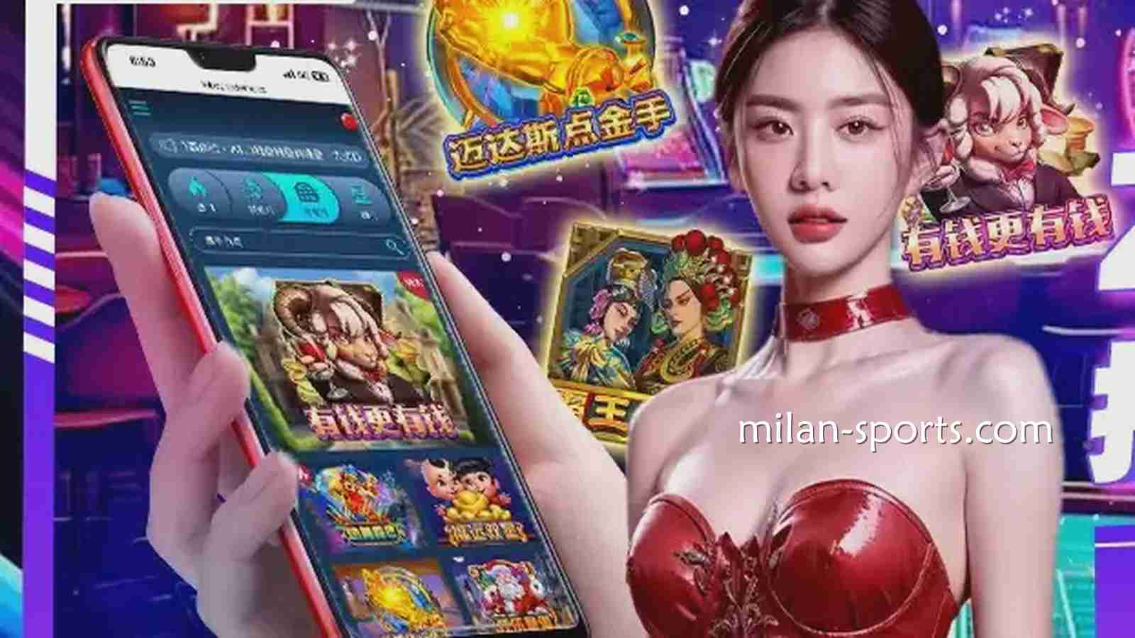 UED电子老虎机游戏让你实现财富梦想
