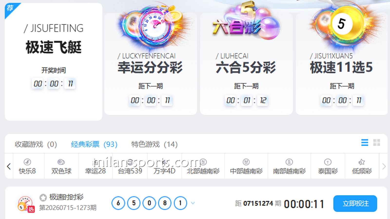 大乐透这样玩,快速赶超UED体育其它玩家