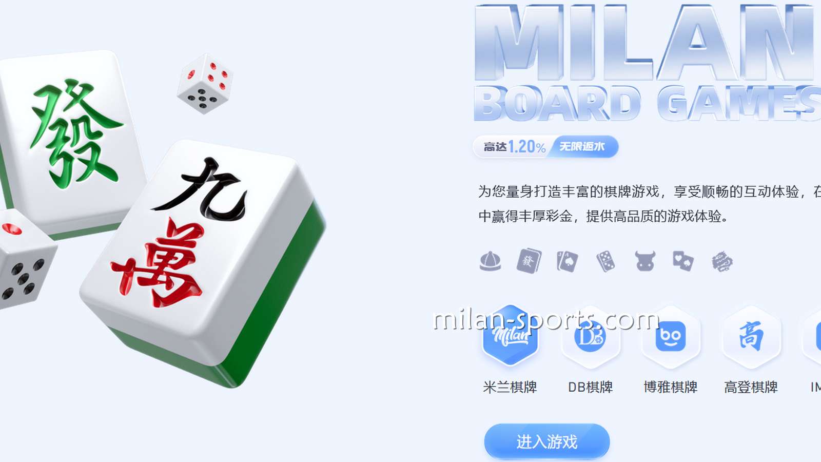 UED体育可以体验多样棋牌游戏