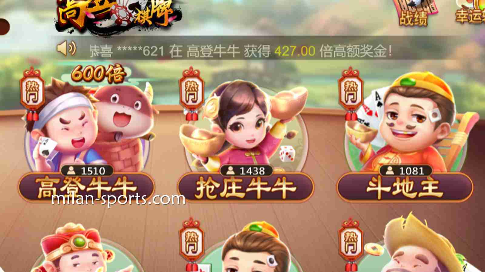 在UED棋牌感受《抢庄妞妞》的速度与激情，尤其适合喜欢大口吃肉的痛快人