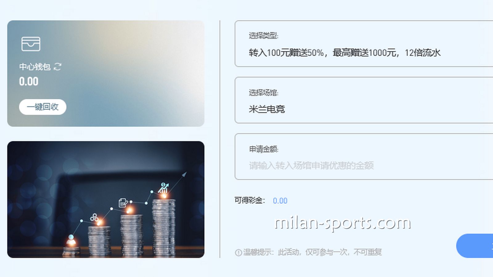 UED体育电竞场馆首存送50%，最高送1000
