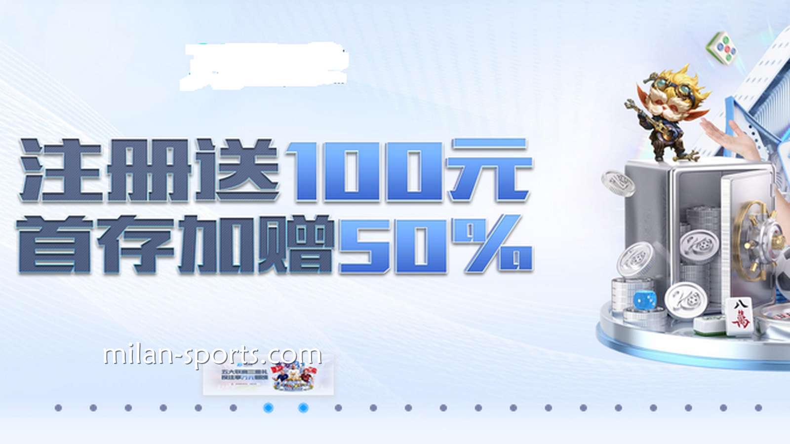 UED体育注册迎新活动,注册首存即送别错过哦