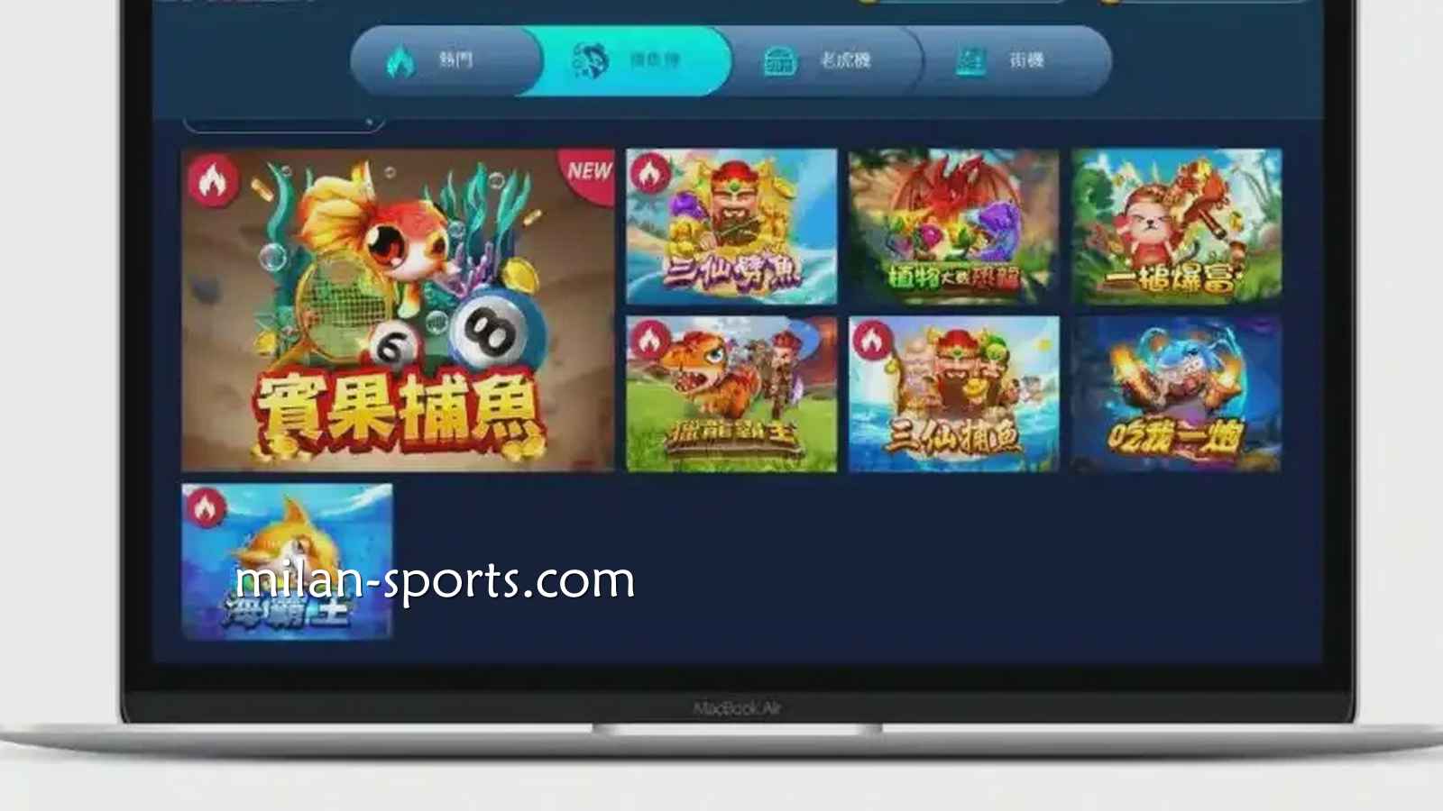到ZG捕鱼玩捕鱼游戏|UED体育