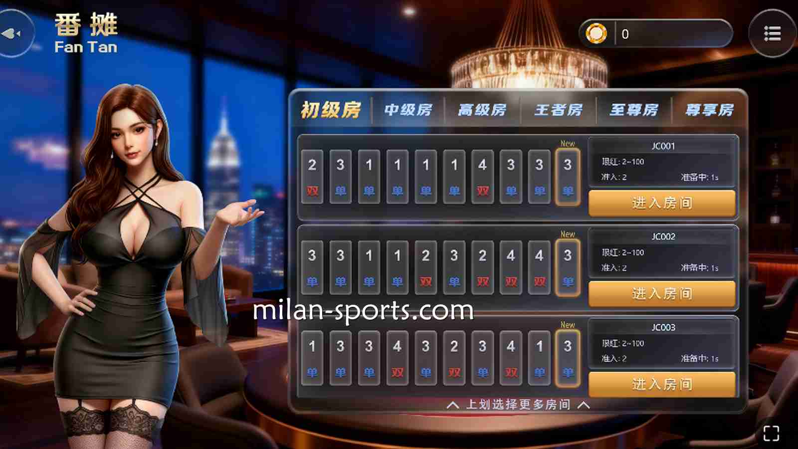 《番摊》游戏简单易上手，UED棋牌新手指南快速指导