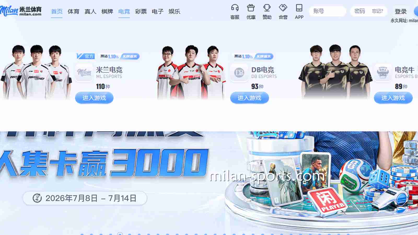 你有没有关注过UED体育的《英雄联盟》游戏？怎么玩胜率才大？