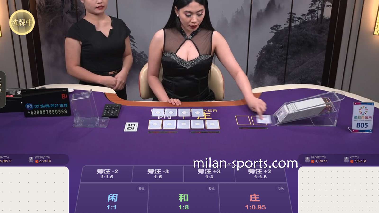 UED体育BG真人多彩百家乐游戏怎么玩？