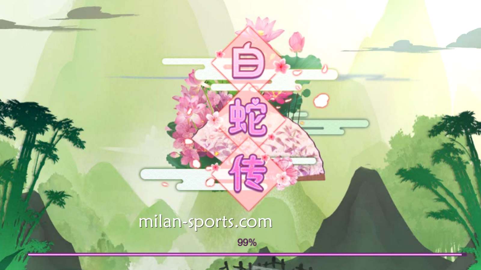 UED体育LGD电子玩《白蛇传》游戏，万倍大奖让你一波肥到原地起飞