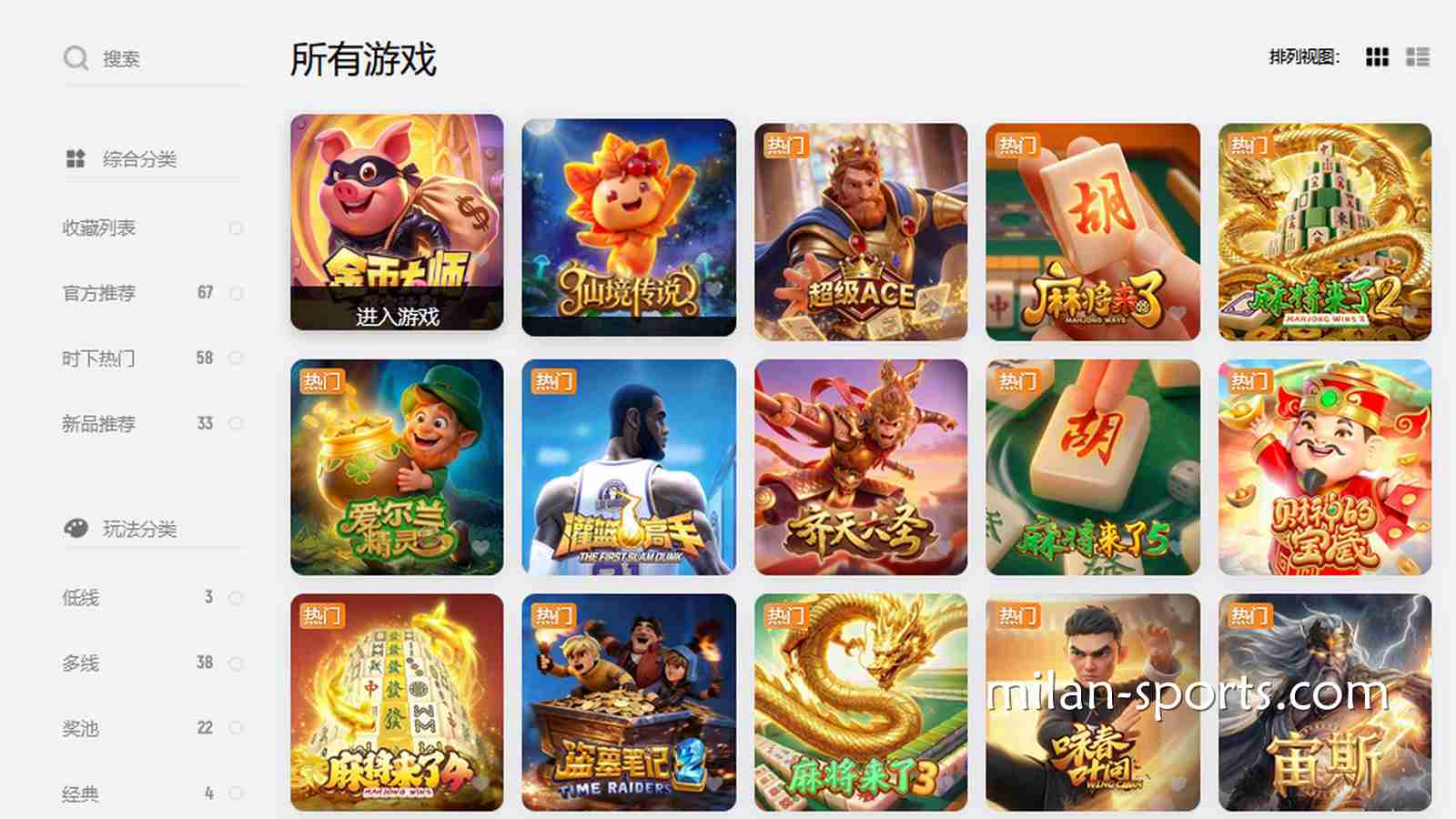 想在UED体育玩入门老虎机，这几款高爆奖率游戏必须了解