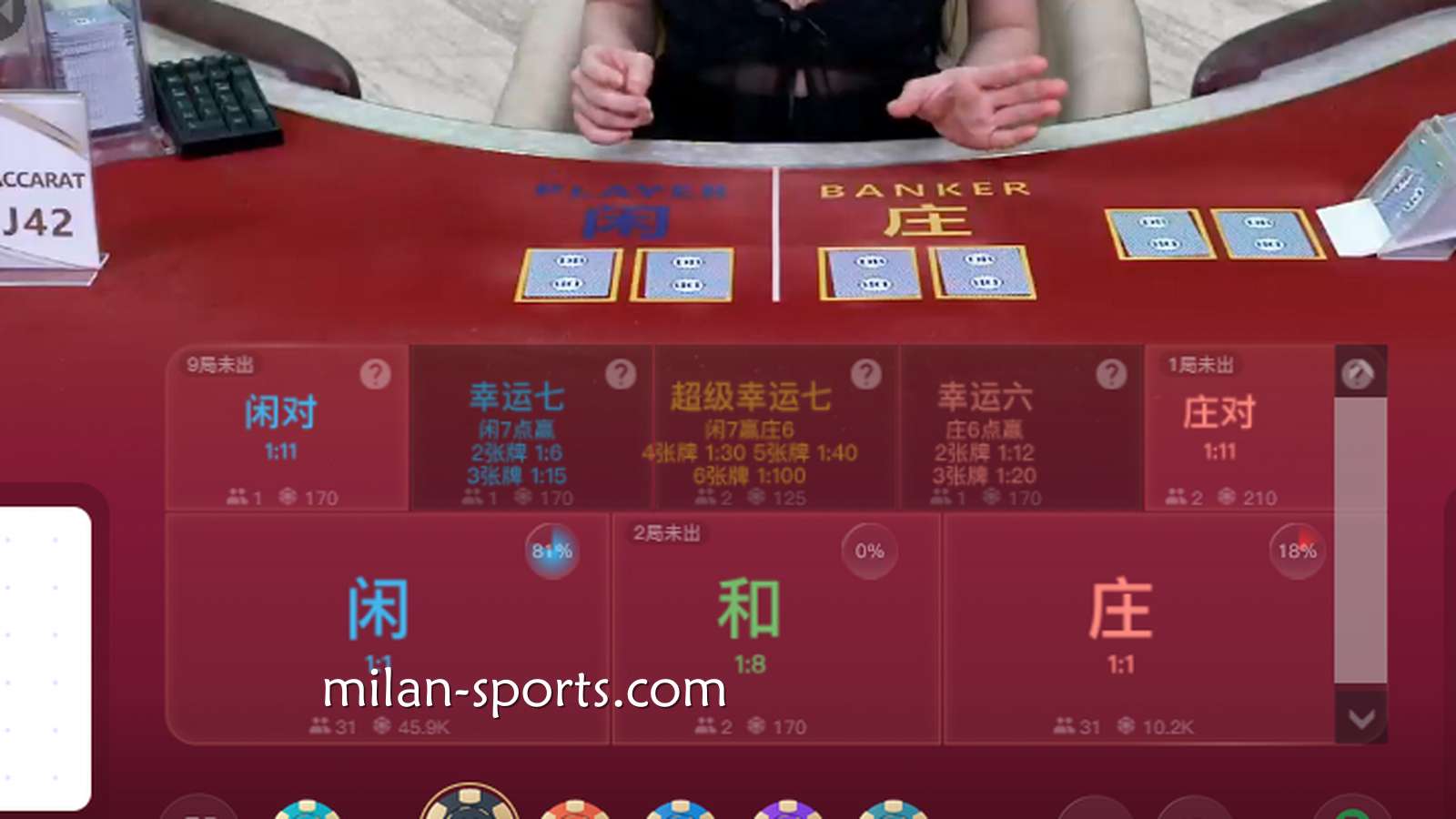 UED体育告诉你,如何用最稳健的“平注法”安全打满低流水?
