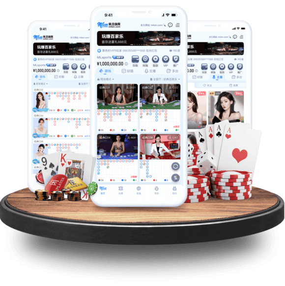 UED真人APP